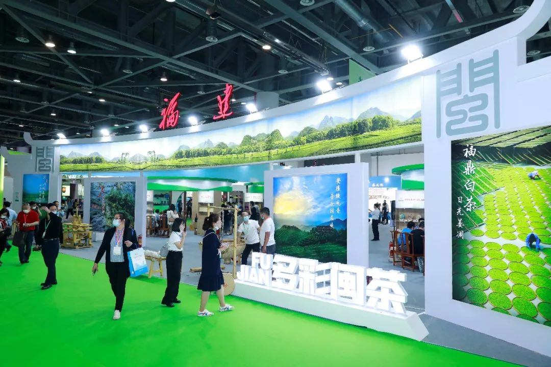 2021国际茶日第四届茶叶博览会,世界茶叶国际茶日