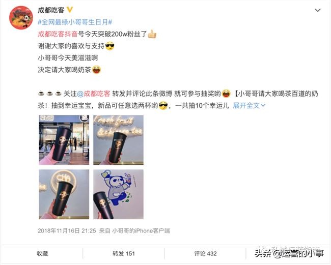 网红店孵化成都,成都网红店打造