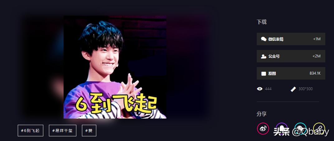 免费的图标素材软件,亲测可用图片大全