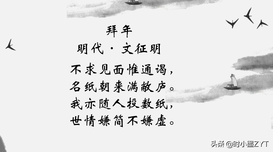 关于春节的诗大全100首,关于春节的诗歌100首大全