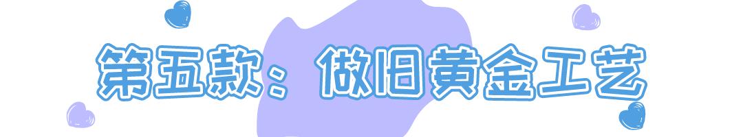 黄金首饰设计,为什么黄金首饰设计丑