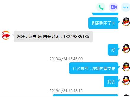 91zfcp.com智富操盘是虚拟盘，大家千万不要信