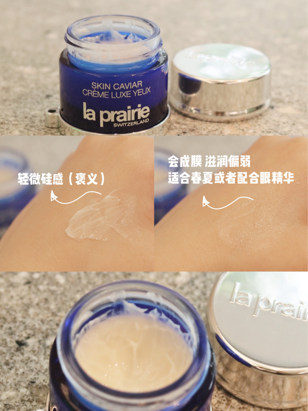 国际大牌排行前三的眼霜,cemoy眼霜雷品