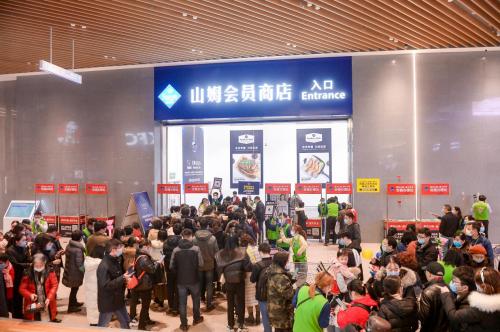 人人人,山姆重庆首店开业被挤爆,现场紧急限流