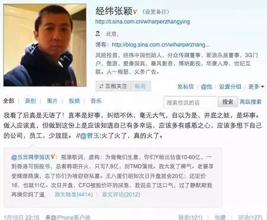 李国庆现状视频,李国庆人设分析