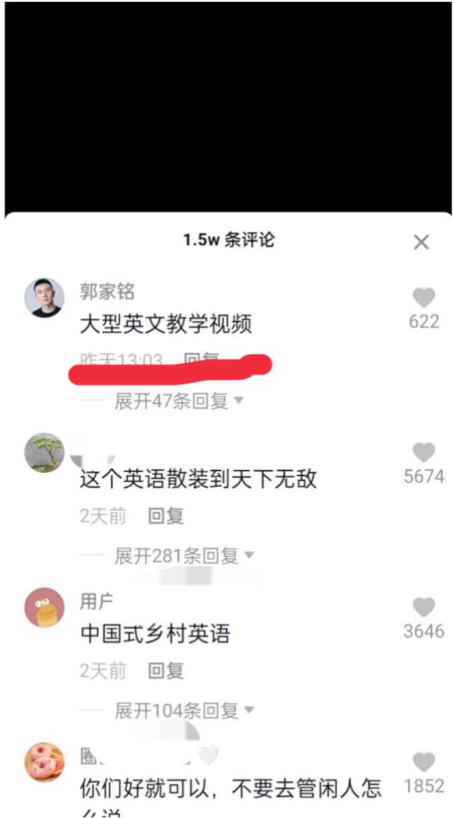 中国网红大妈嫁澳洲小伙被骂母子恋，发视频怒怼网暴，郭家铭吃瓜