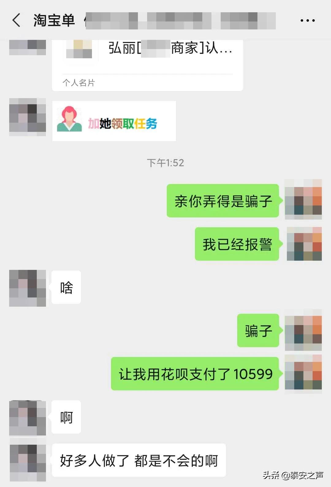 警察追回被骗的钱群众送锦旗感谢,民警追回被骗百万群众送锦旗致谢