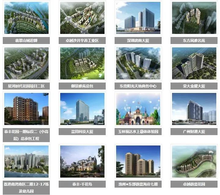 深度！后海最新拿地的深圳市建工和宝鹰建设的背后故事和实力