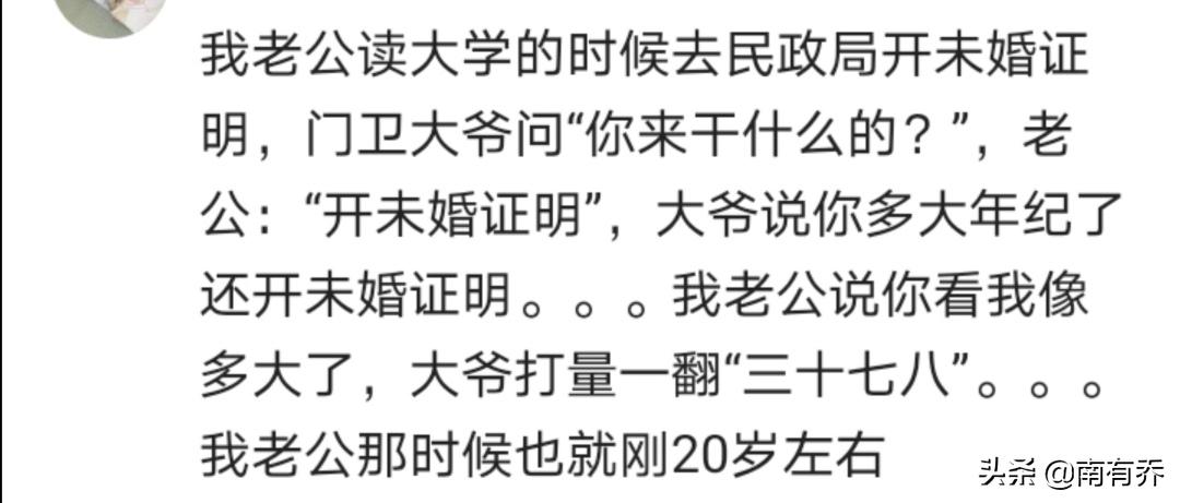 长得显老是什么体验,长得比实际年龄显老是种什么体验