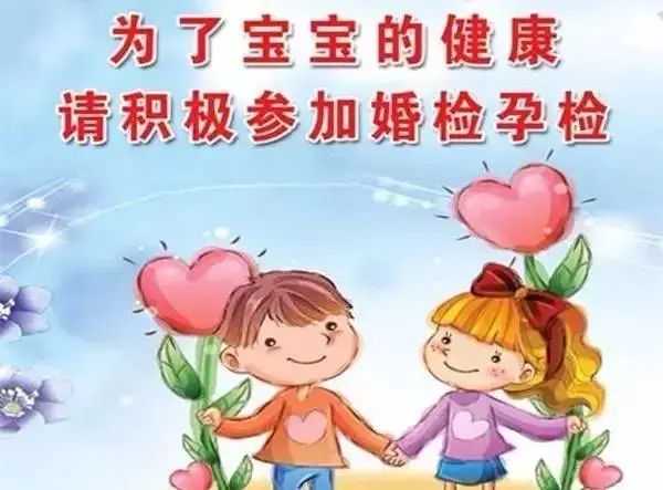 福州妇幼保健院孕前检查费用,福州妇幼保健院免费孕检