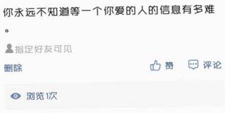 我们都有家庭她突然不理我了,男人很喜欢女人突然不理她为什么