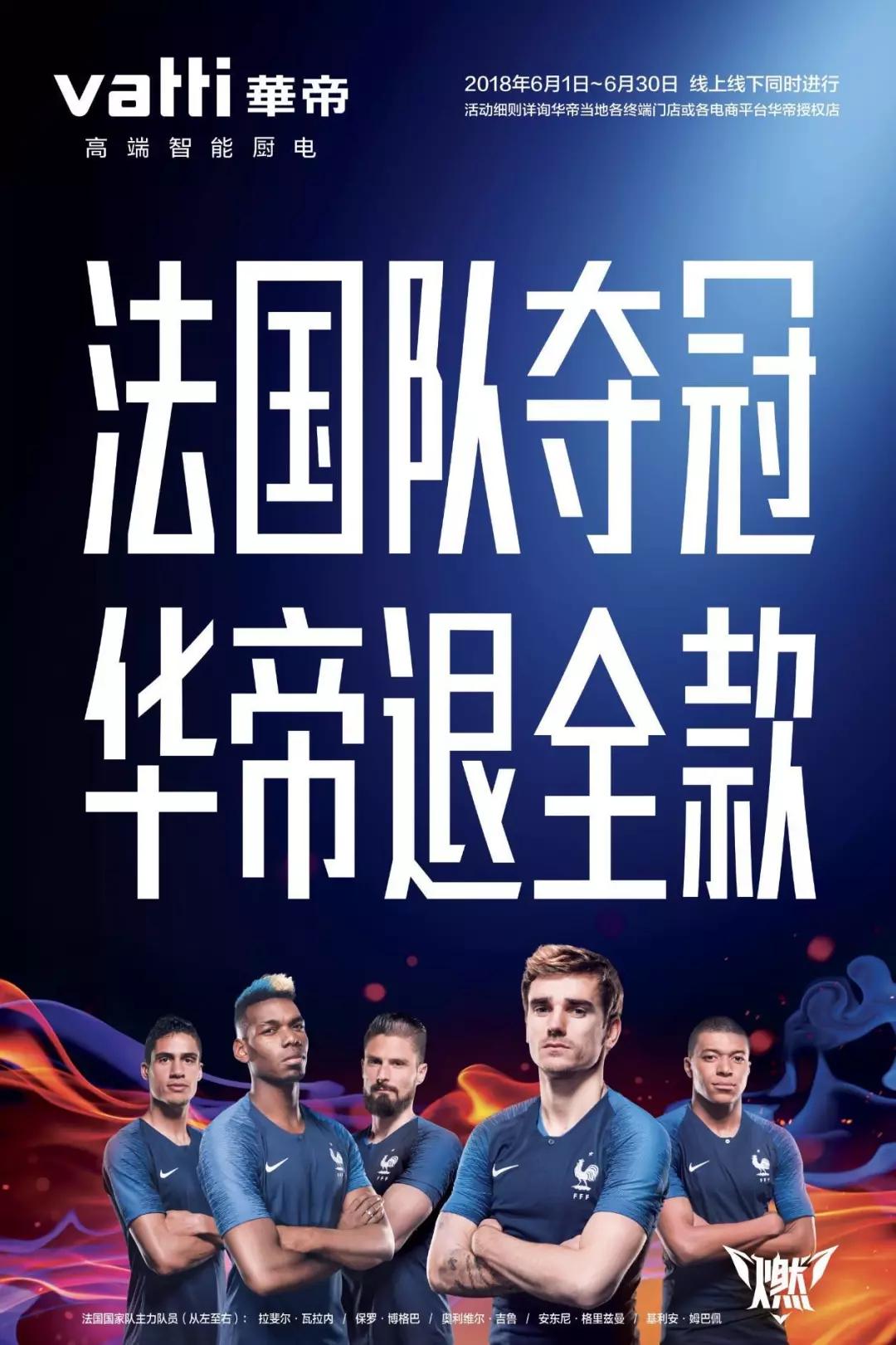 球场场内广告,球场环屏广告牌