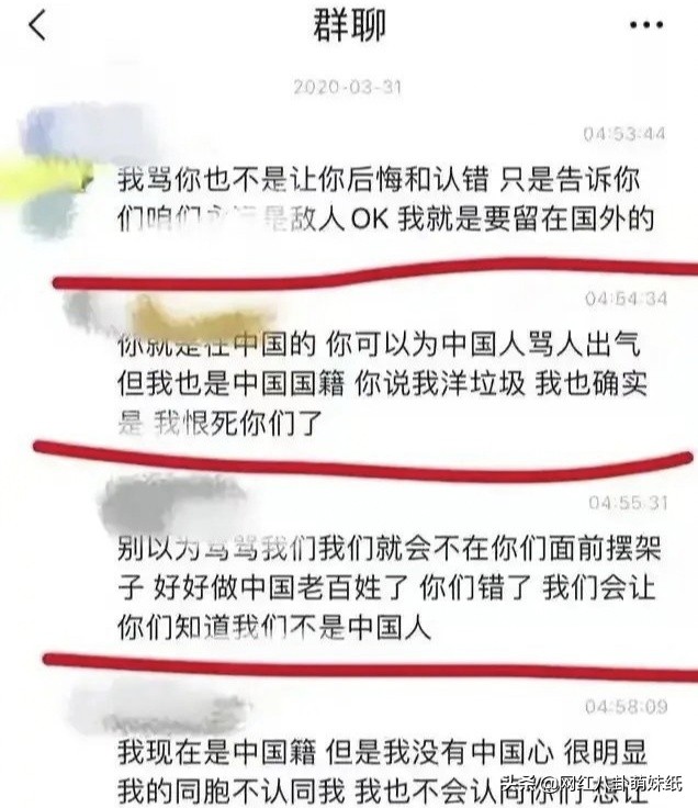 有这么一群人,薅着中国人的羊毛,硬舔着它国