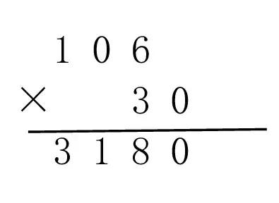 四年级上册数学101和102答案,四年级上册数学应用题大全100题