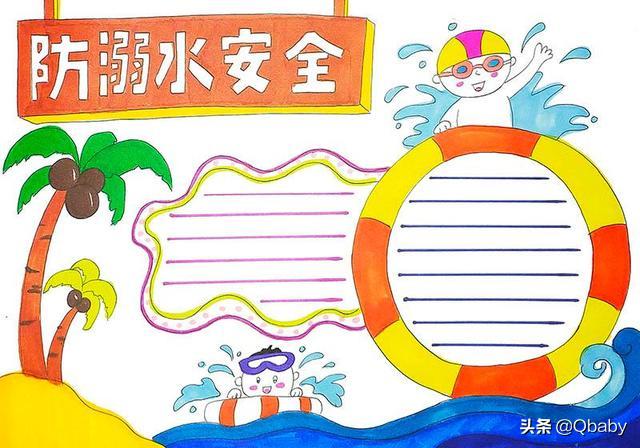 手抄报绘画必备小技能图,手抄报的绘画技巧