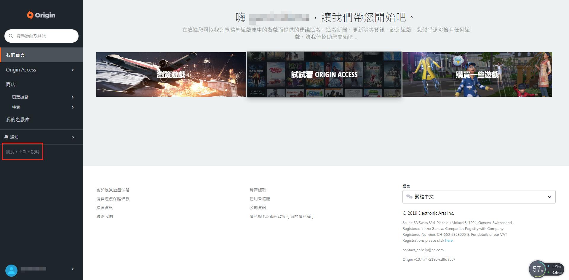 apex英雄手机怎么注册游客登录,apex英雄手游注册好登不上游戏