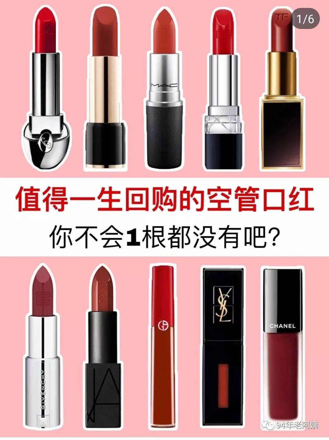 2020最火的十款口红不沾杯,2020年最火的口红不沾杯不掉色