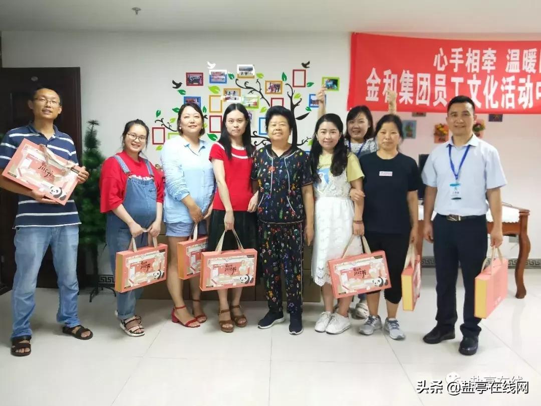 閲戝拰闆嗗洟鏈夐檺鍏徃,閲戝拰鏈堥ゼ