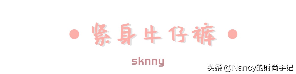 手把手教你挑出最合身的牛仔裤,怎么挑选一条适合自己的牛仔裤