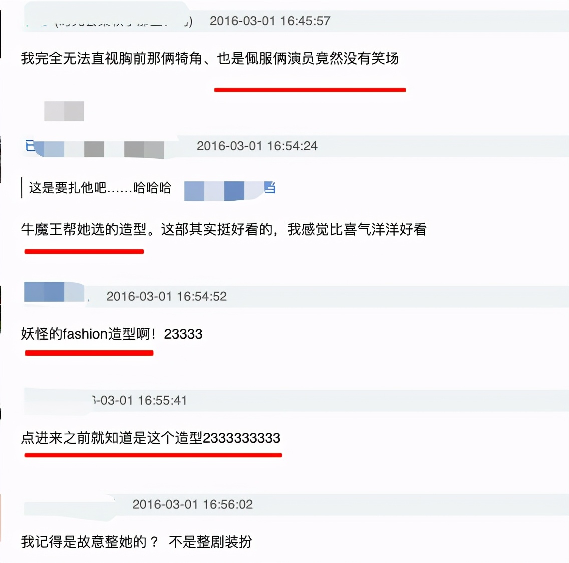“蕾丝”挂脸上，《天龙八部》告诉你，“得罪”造型师后果有多惨