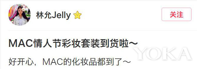 林允用了哪些护肤品,林允美妆博主推荐的化妆品