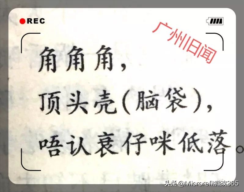 岭南儿童怀旧游戏,岭南民间儿童游戏