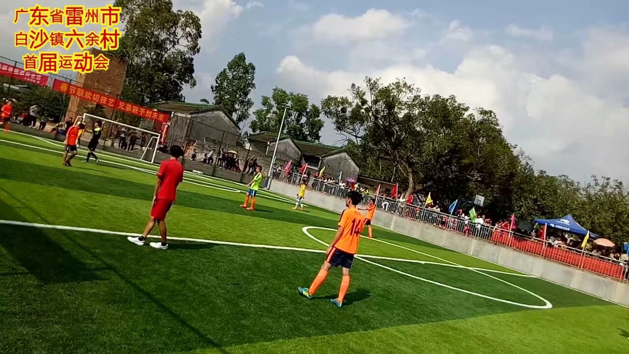 雷州乡村运动会,湛江雷州一中运动会