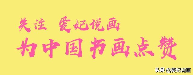 明代山水名画,明代山水书法作品欣赏