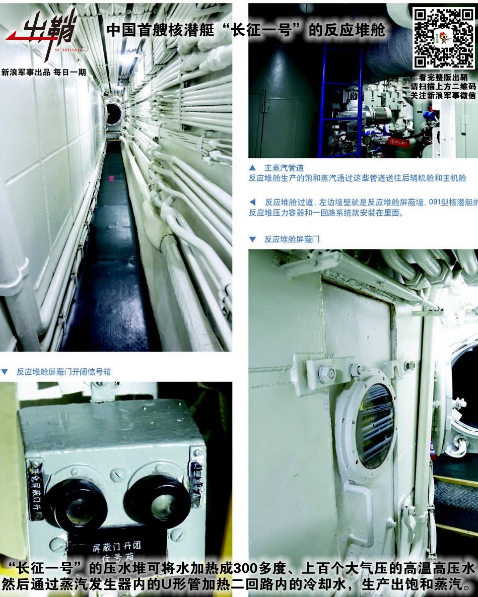 中国核工业与美国的技术差距,中国核技术水平怎么样