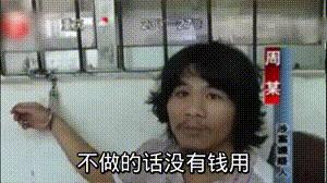 窃格瓦拉重出江湖完整视频,窃格瓦拉为什么在网络上爆红