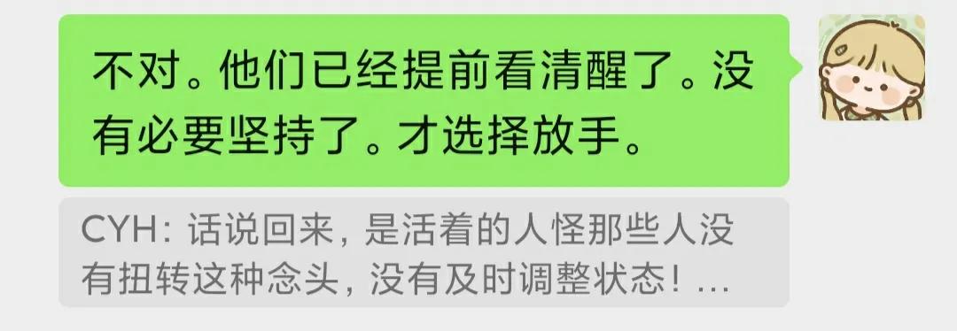 抑郁者的灵魂真面目,打造共属于我们的摇篮,等你归来,渡你回家