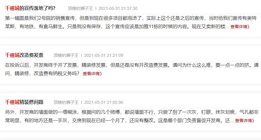 武汉硚口千禧城新房怎么样,硚口千禧城哪个户型好