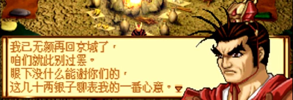 战棋游戏天地劫神魔至尊传剧情,战棋游戏神魔至尊传攻略