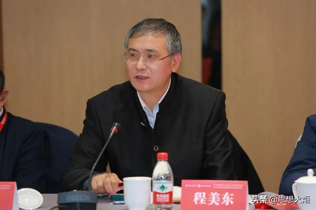 程美东：纵论*共中**百年历程