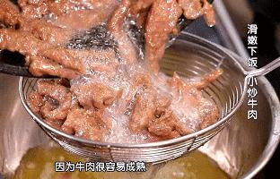 牛肉怎么炒才嫩滑视频教程,牛肉怎么炒才嫩滑好吃视频教程