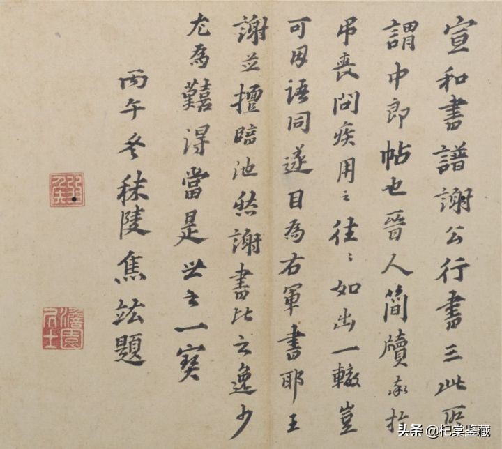 故宫博物院王亚民书法,故宫博物院书画馆展品