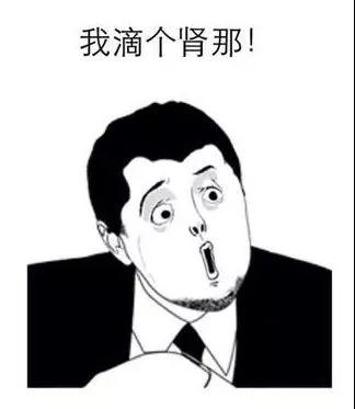 OMG！脂肪长到盆腔里！吓得我赶紧扔掉了手里的鸡腿肉