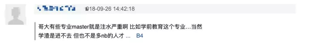 被国内明星捧上神坛的“伯克利”,原来是美国最好考的音乐学院