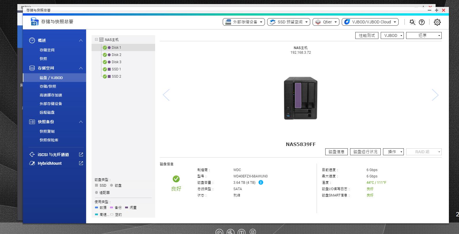英睿达mx500sata1tb固态硬盘,笔记本英睿达mx500固态硬盘评测