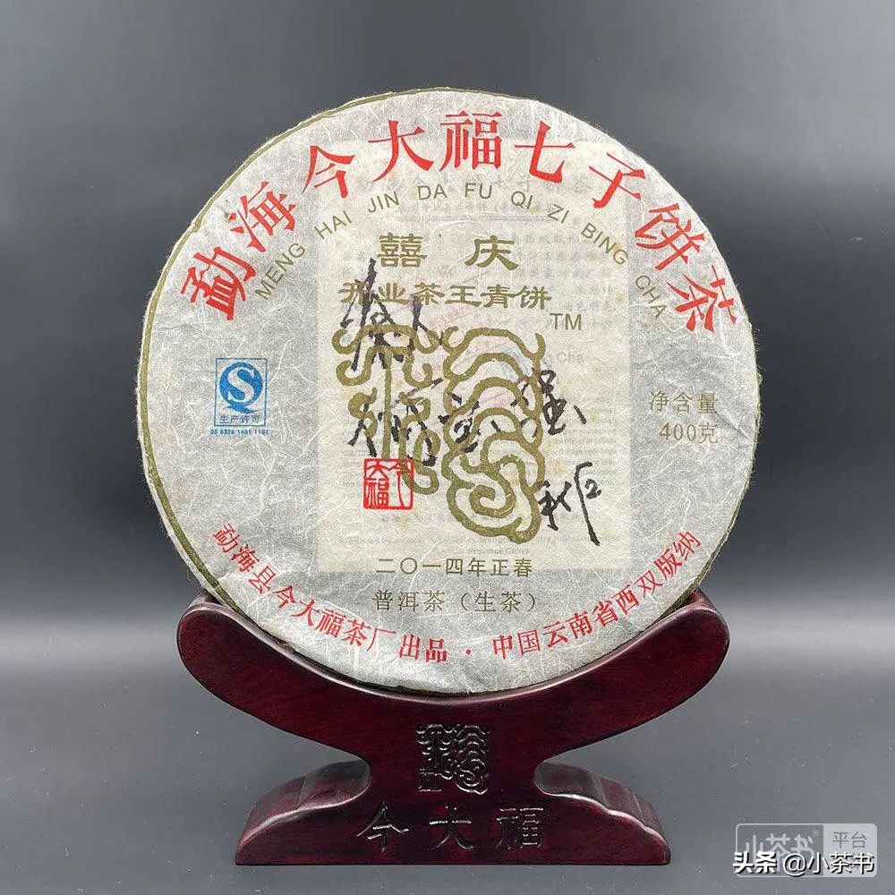 茶书拍卖,小茶书拍卖