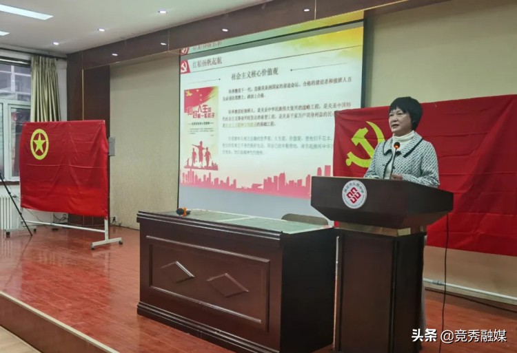 擘画新蓝图开启新征程——保定市乐凯中学学习贯彻*党**的十九届五中全会精神热潮兴起