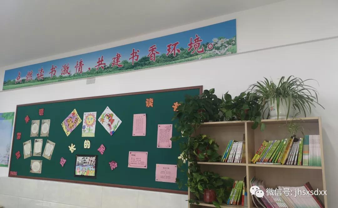 建湖教育局森达幼儿园直播,江苏盐城建湖森达路小学