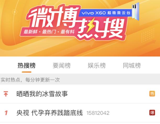 国内代孕有风险吗,代孕哪方是违法的