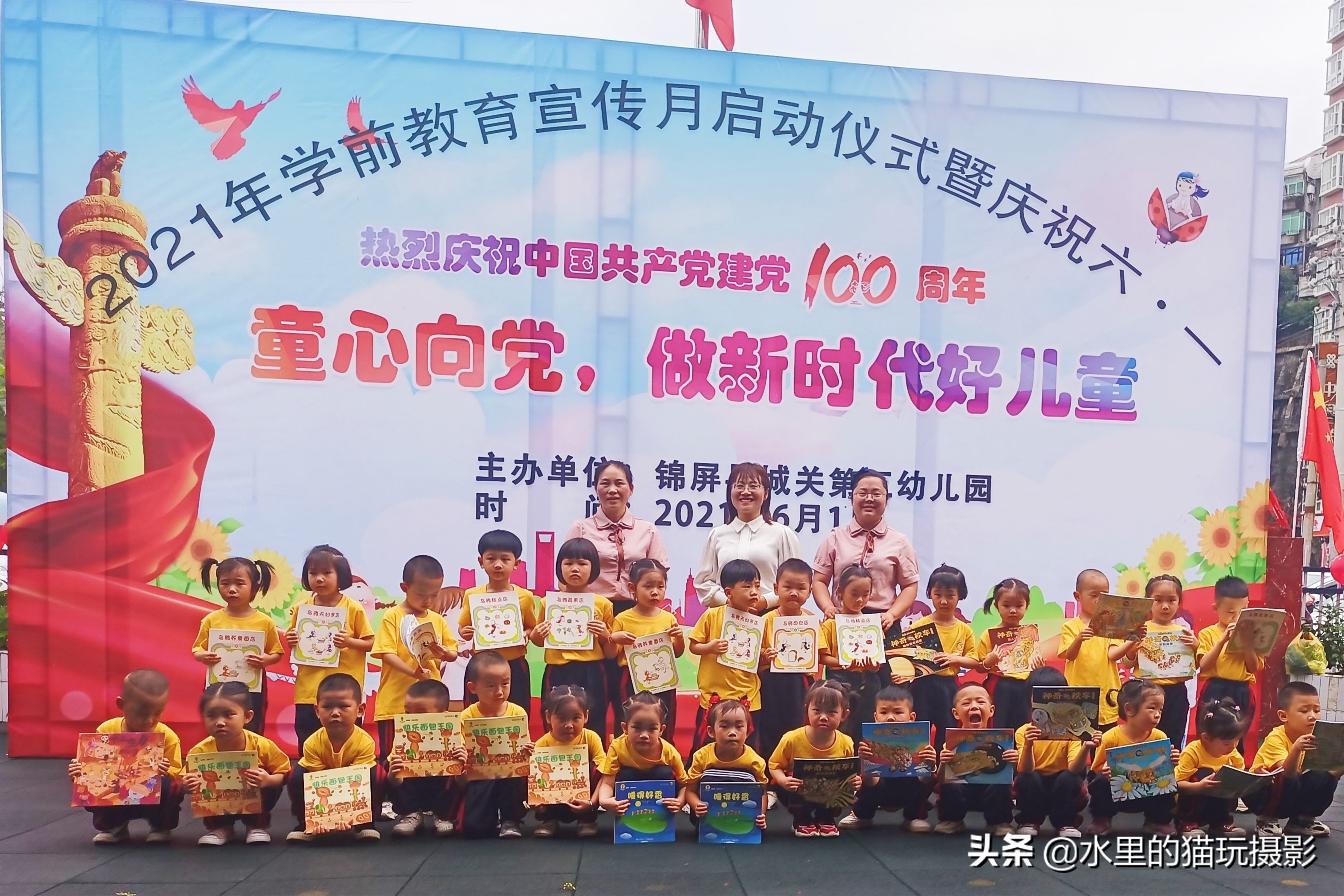 贵州书香校园,贵州省书香校园