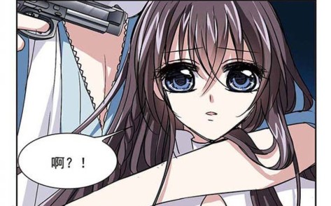 漫画血族禁域127话,吸血鬼和人类女孩相爱相杀的漫画