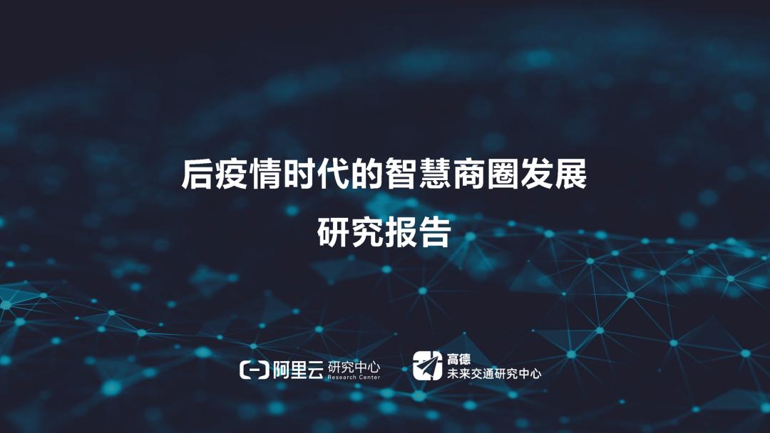 我帮阿里做了份内容爆炸的PPT，这配色你可能没见过