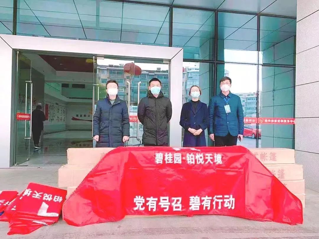 爱心公益感恩生命与爱同行,药品爱心公益活动