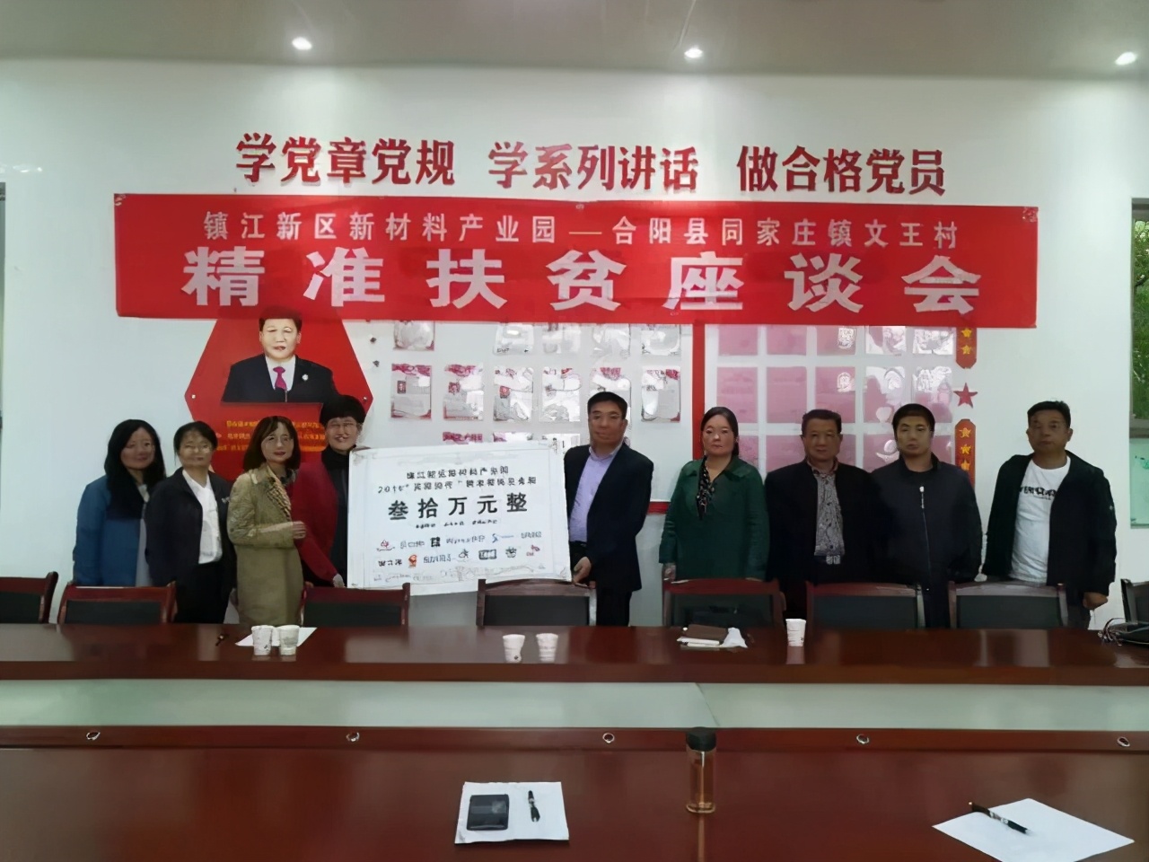 暖心公益在路上,责任与担当激励人心