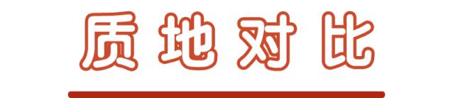 一杯奶茶就能买平价化妆品,国货阿玛尼唇釉