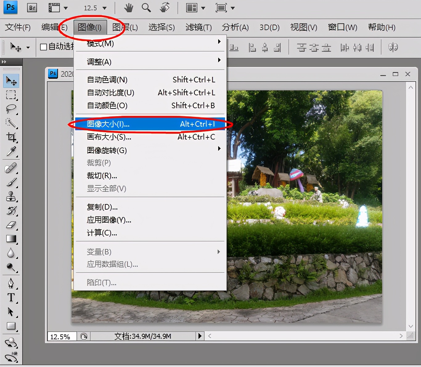 风景人像ps精修瘦身,ps瘦身的几种方法